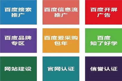 百度推广费用如何控制？从案例看策略